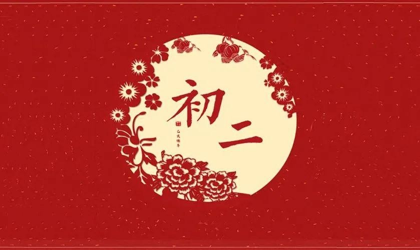 春节是中国最隆重