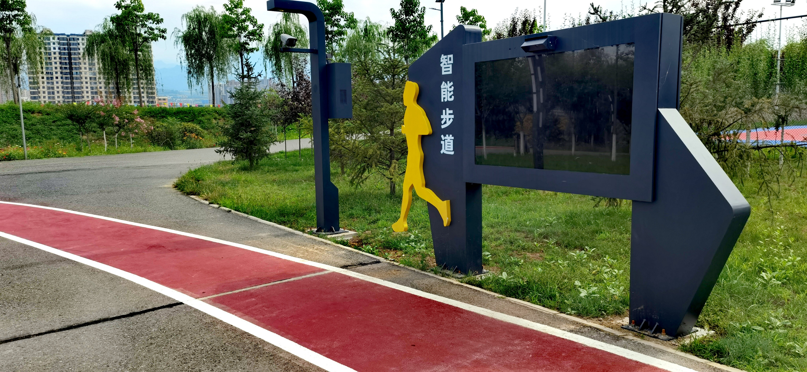 宝鸡团结运动公园智能步道将投用】扫描屏幕下方二维码下载app就能