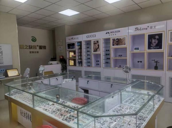 易之快客眼镜店荣获呼和浩特市文明诚信眼镜店