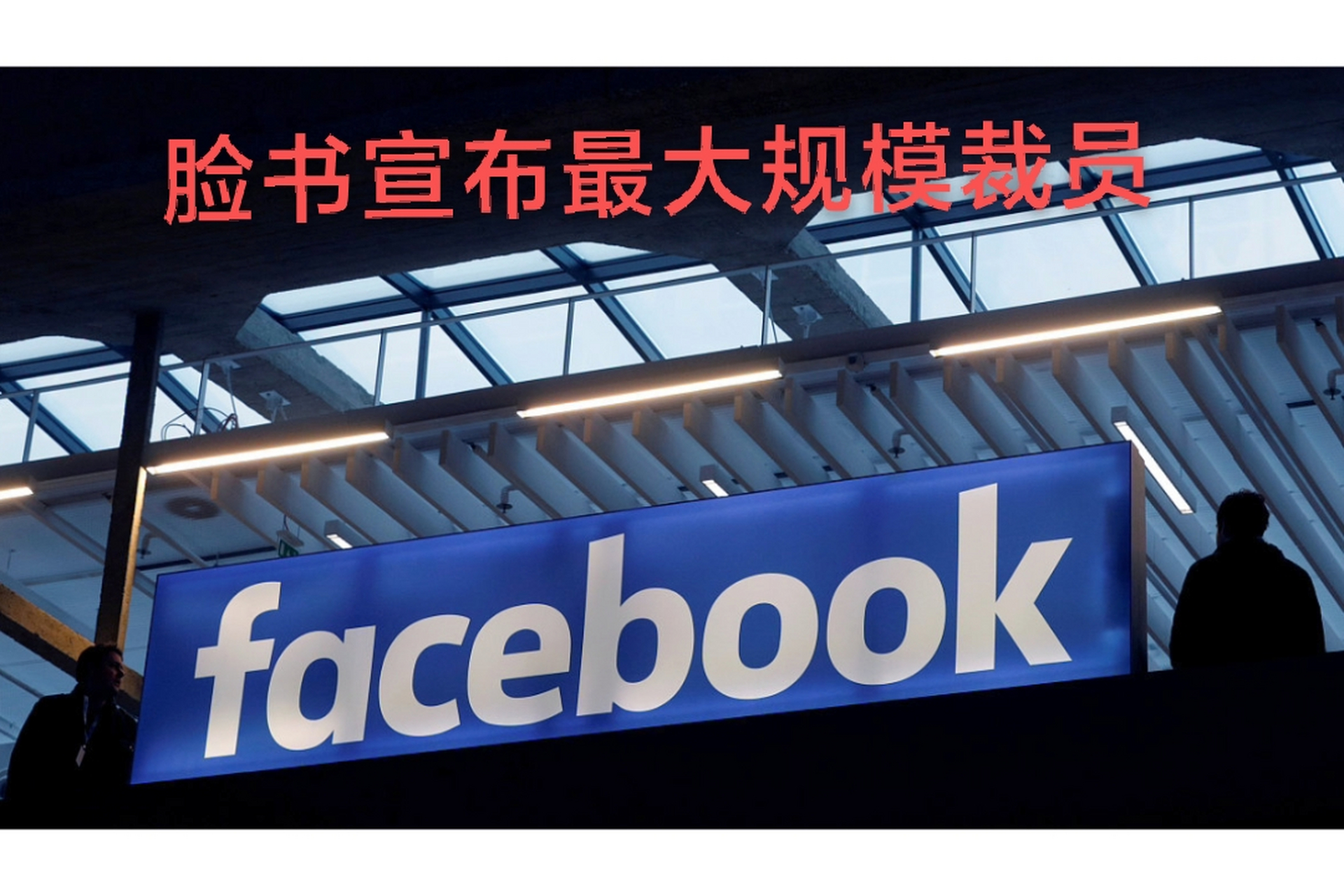 mata facebook图片