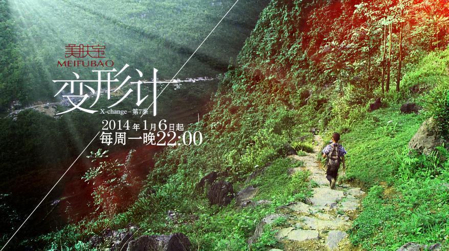 《变形计》中说麦子熟了的高占喜,真的是这档节目仅有的光