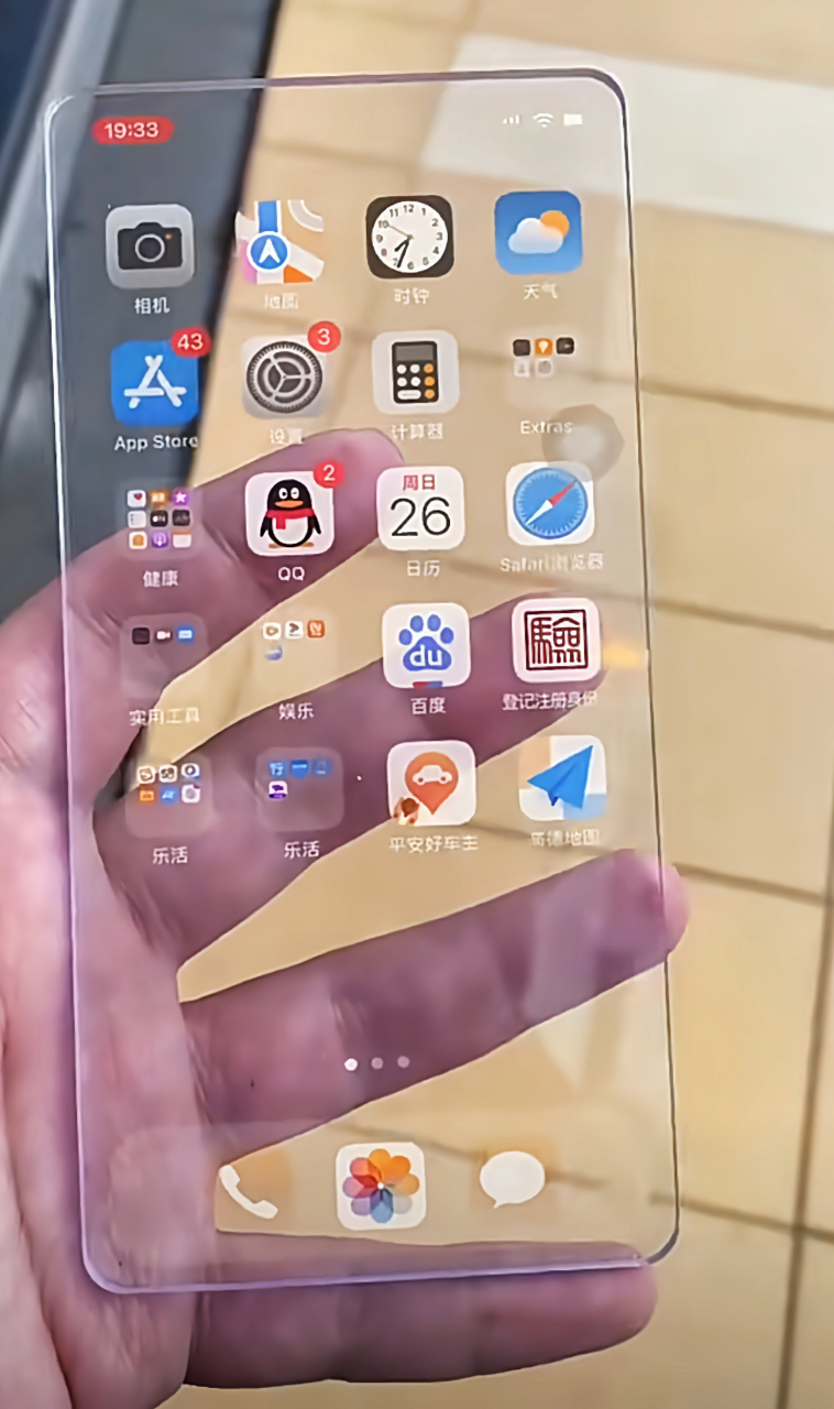 现实中真的有这种全透明手机吗,这设计我可太喜欢了