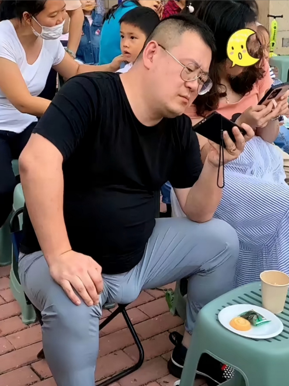 大叔# 玩手机我是认真的