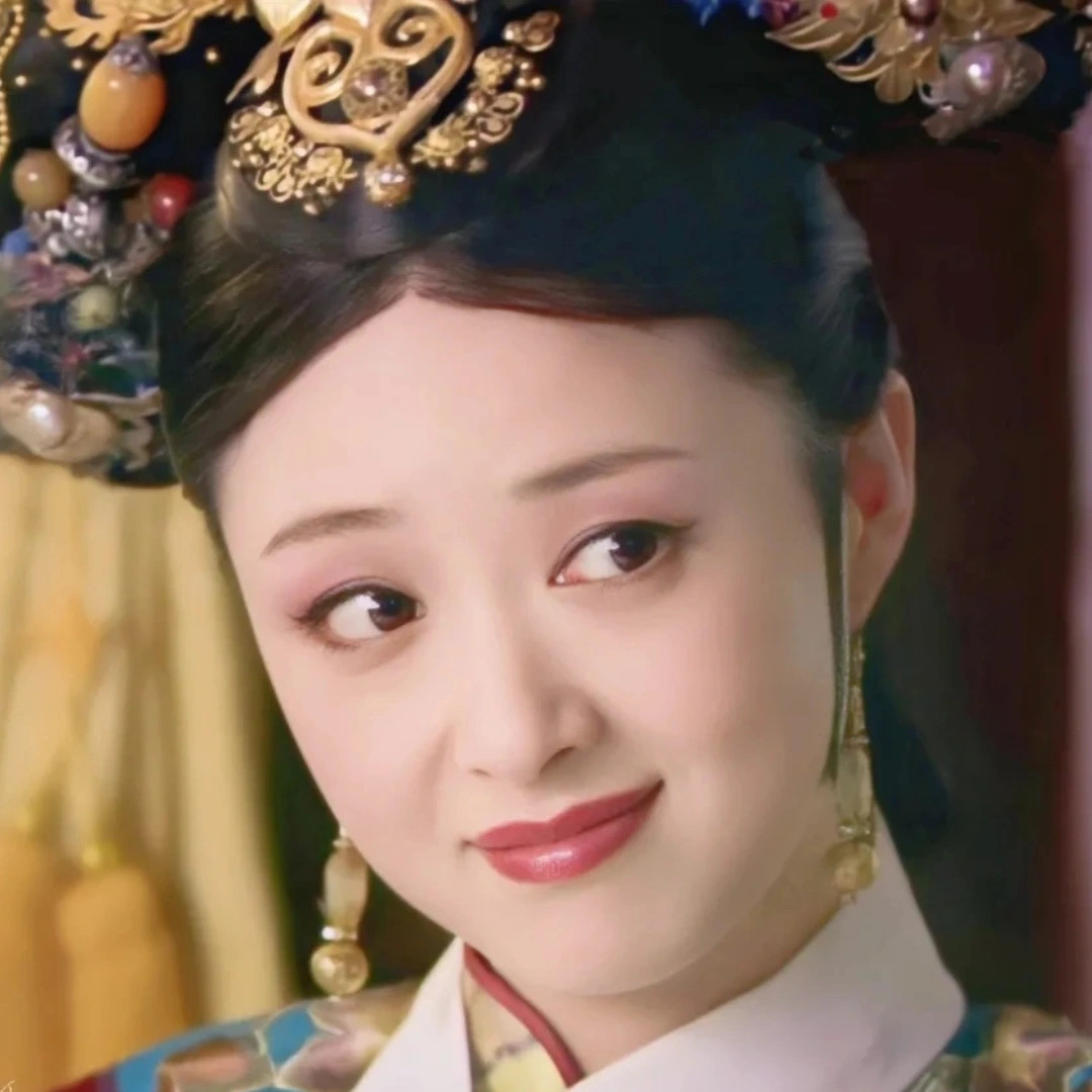 那些年最美的甄嬛,最跋扈的华妃