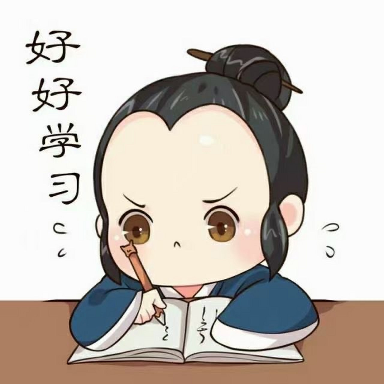 我不会带着面具做人,那样太累,我不会藏着坏心待人,那样理亏,我只想简