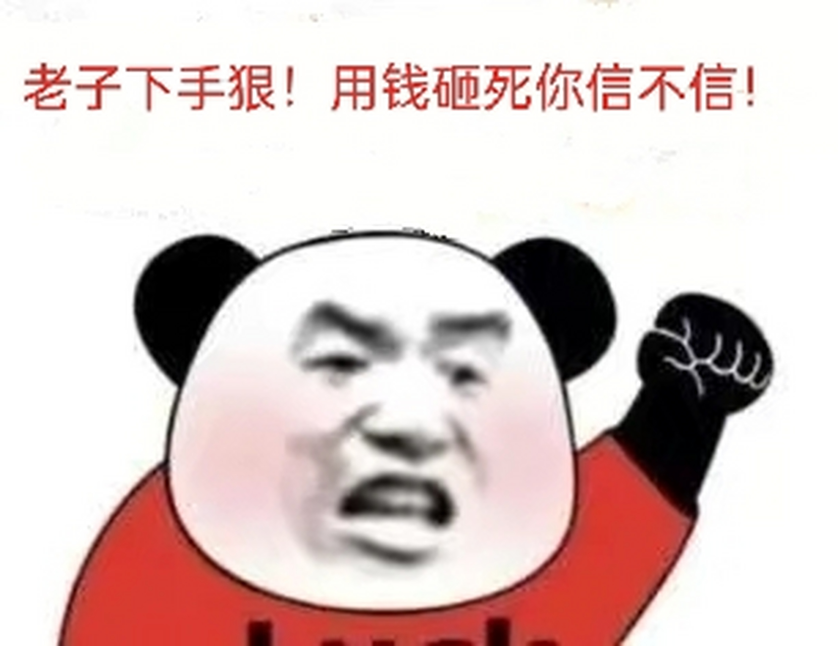 人家那边个子小也抽了你嘴巴,达到了目的,正庆