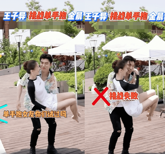 金晨被男星单手公主抱!搂脖子对视太甜蜜,穿短裤一双腿白到发光