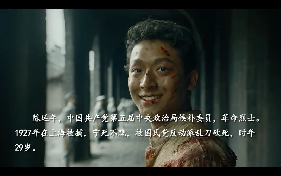 觉醒年代图片:历史书上那短短几行字,是他们用信念坚守的一生