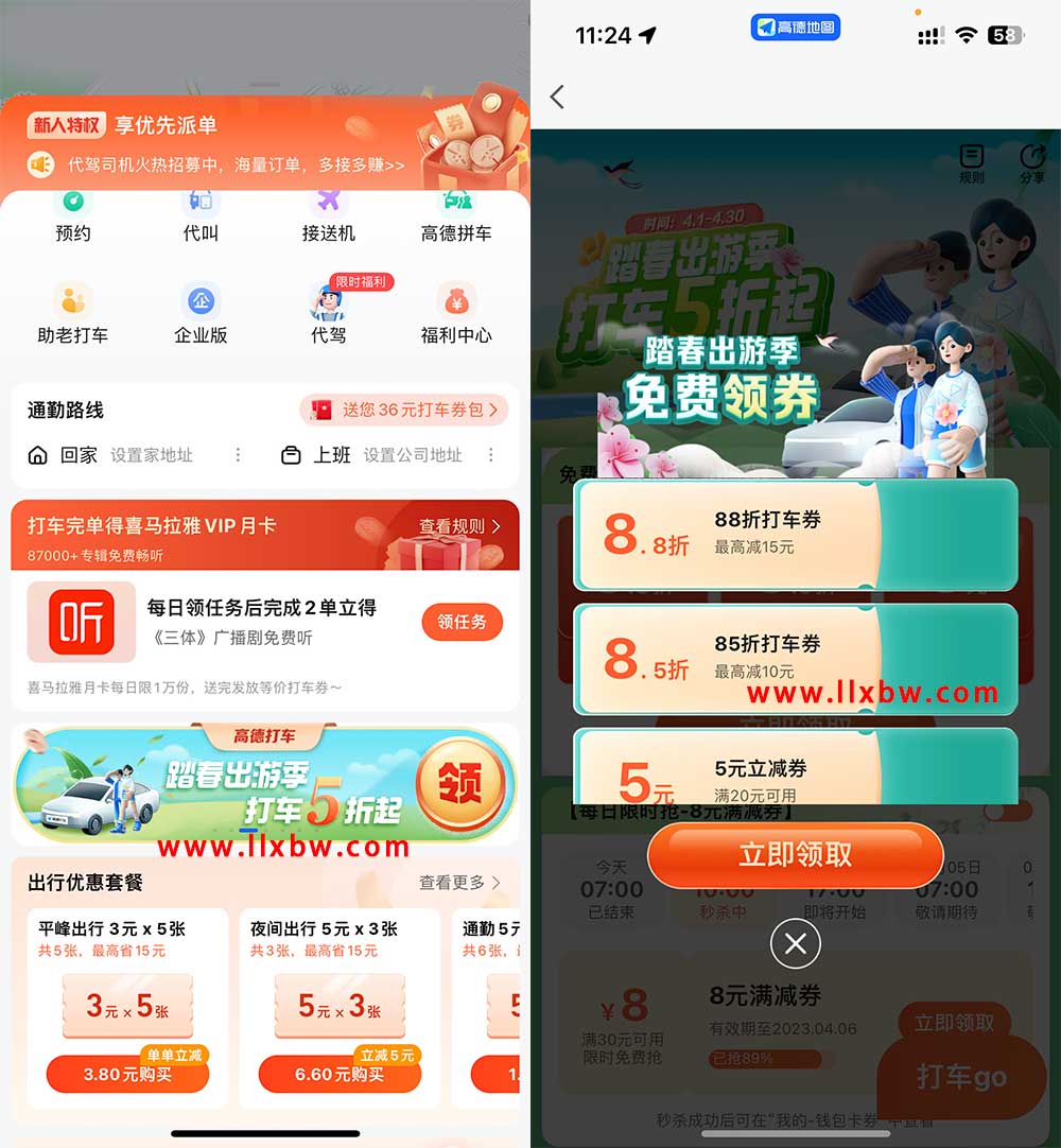 QQ图片20230404112511