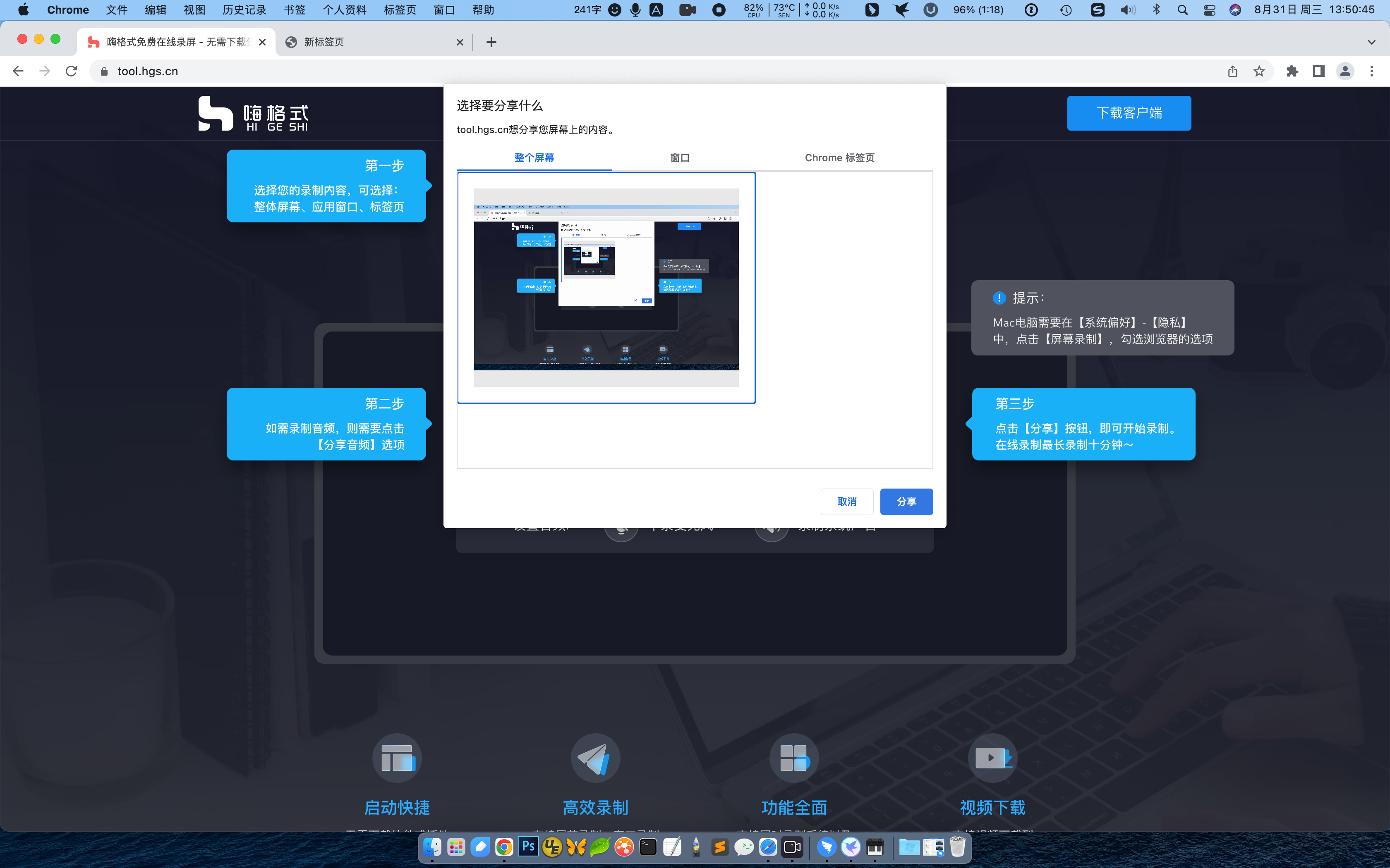 pc录屏 baijiahao.baidu.com