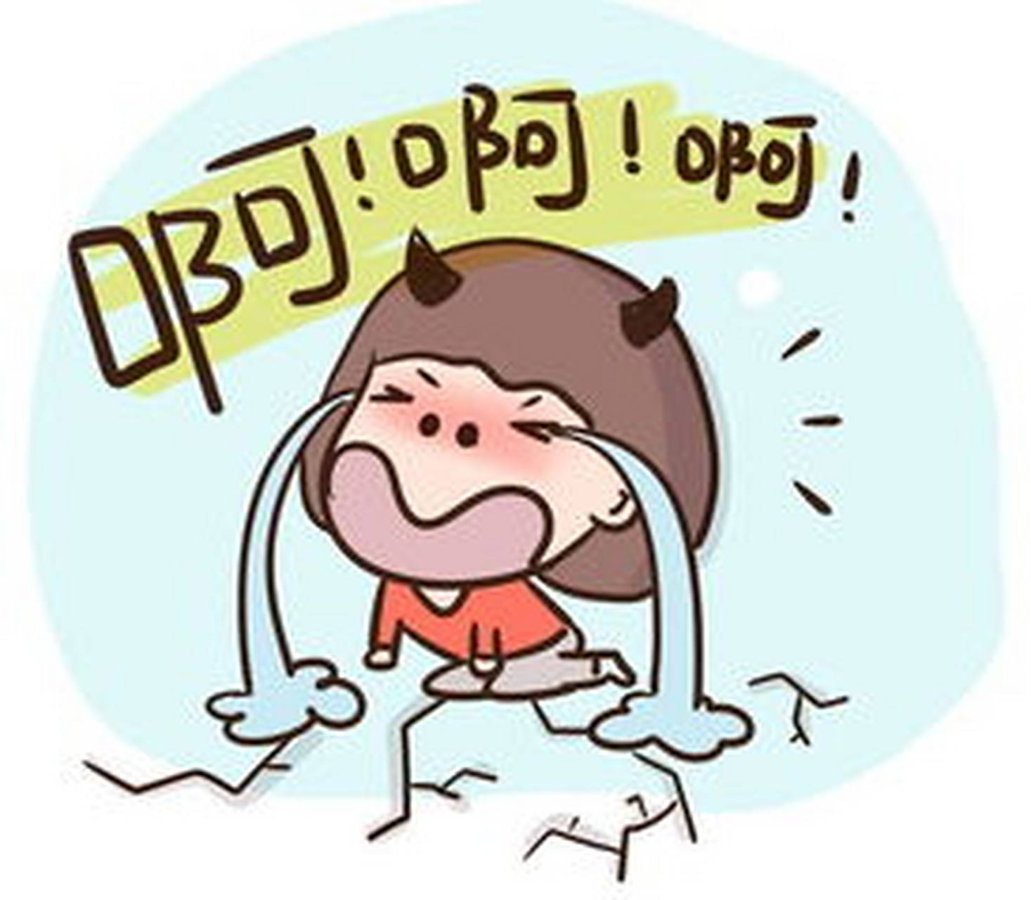 孩子动不动哭闹,发脾气  说到孩子闹情绪,家长们都会如数家珍,同时