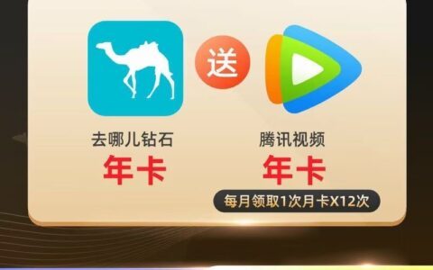 重视！重视！重视！缺腾讯会员的速度上！！超值！86