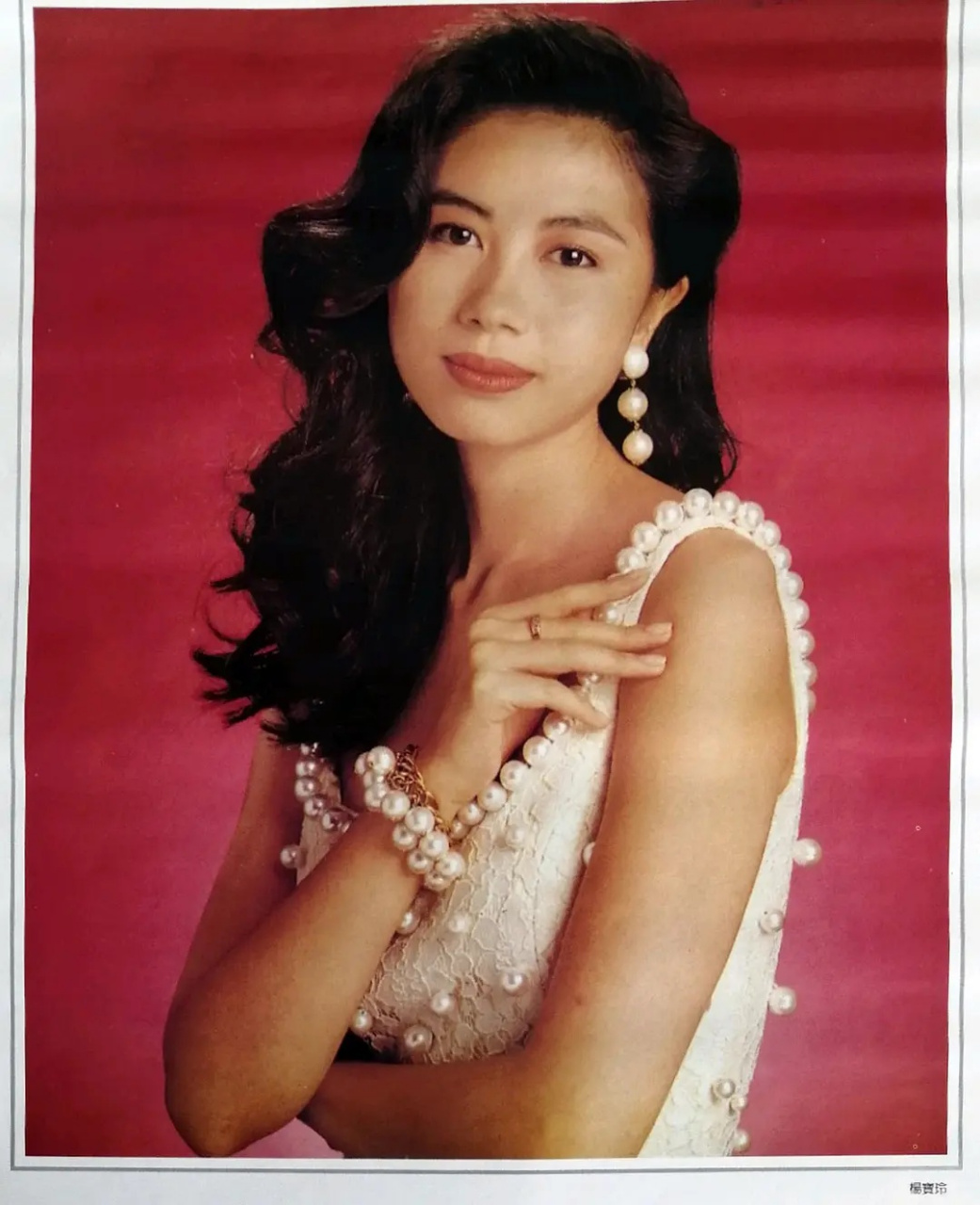 杨宝玲最惊艳的一组,绝无仅有的眼神杀.这部电影看她的颜值就够了