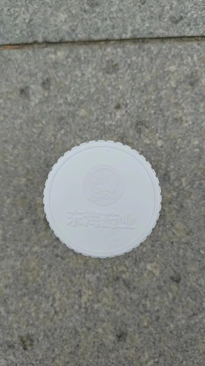 这款东海阿泰宁的酪酸梭菌活菌胶囊非常适合宝宝用,可以帮助宝宝增强