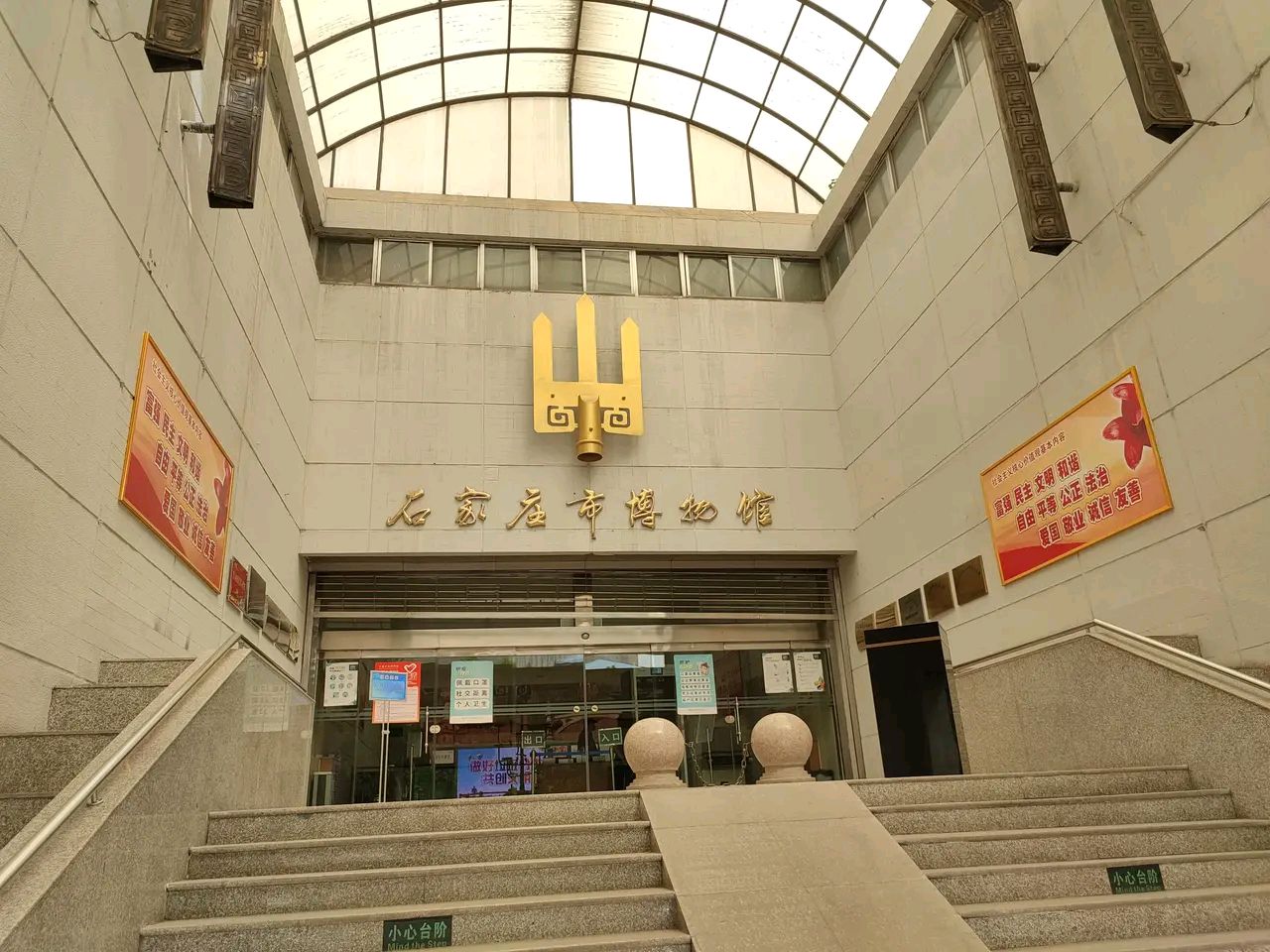 石家庄市博物馆是我去过的最尴尬的博物馆!