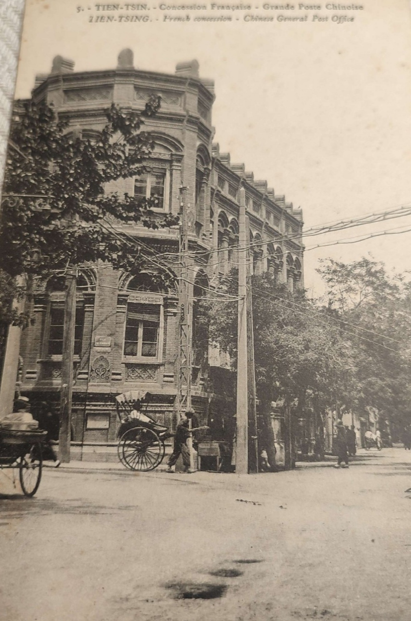 清末天津老明信照片～大清邮局,今原址为邮政博物馆.