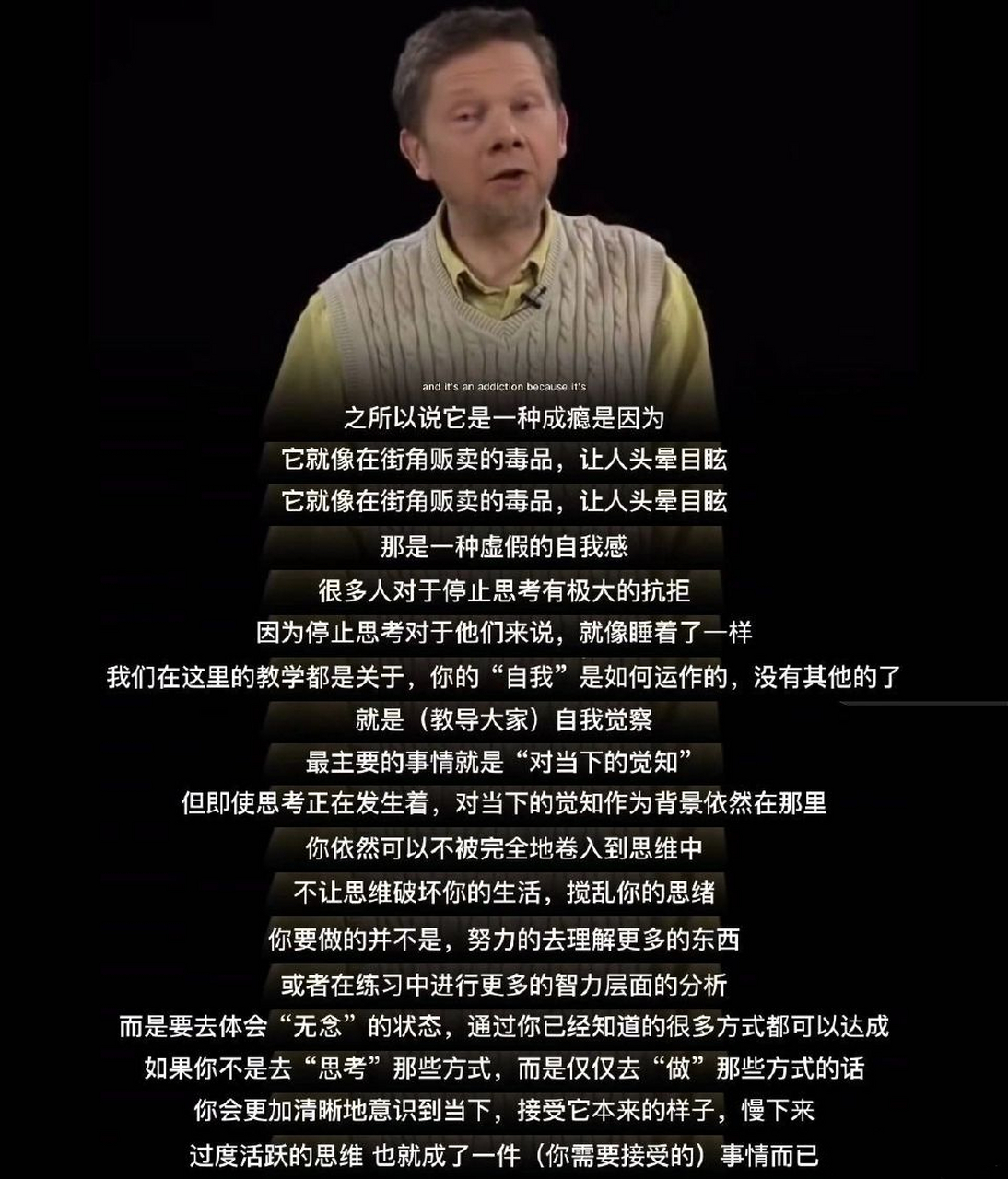 切忌成为"思想上的巨人,行动上的矮子".  过度思考也是一种成瘾行为.