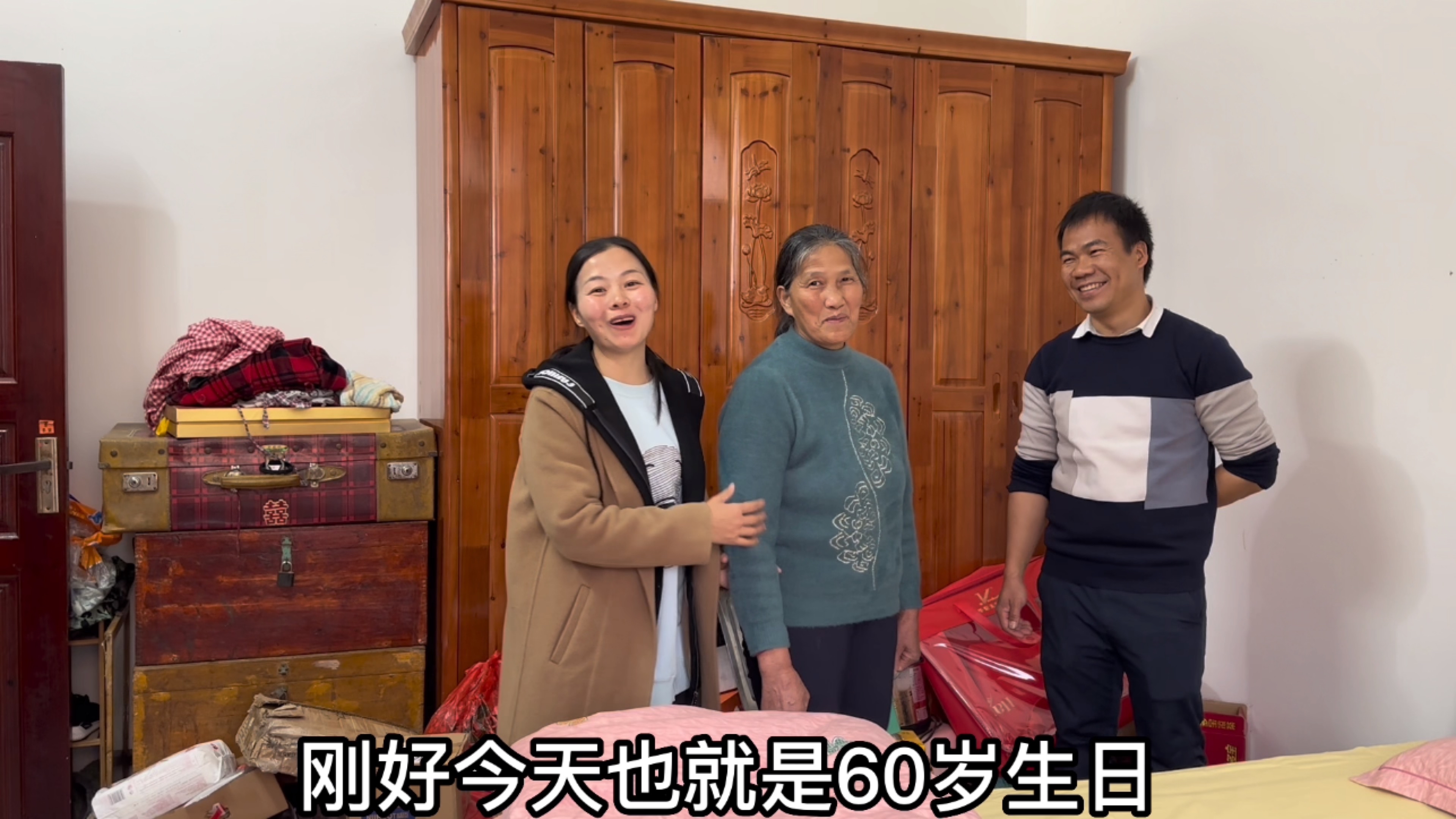 翠妈迎来60岁生日，看看阿金哥送什么给丈母娘，丈母娘似乎很满意