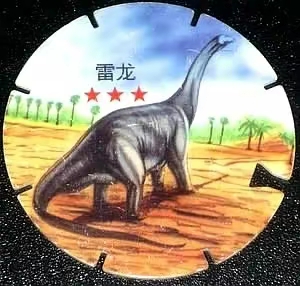 爷童回:小浣熊龙卷镖——恐龙风暴