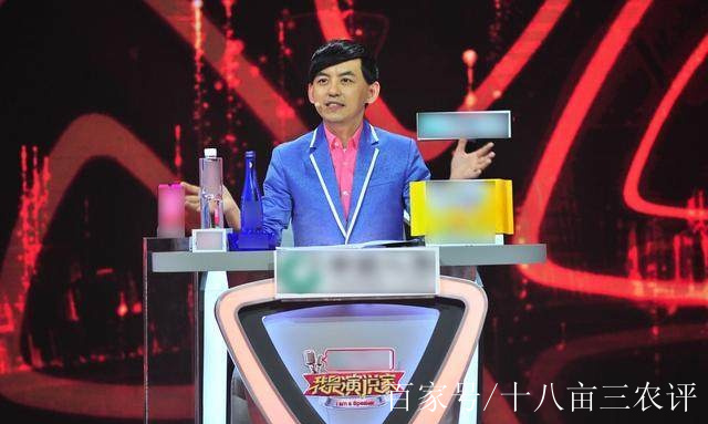 《我是演說家》的前六名玩家發起了終極對決思想碰撞