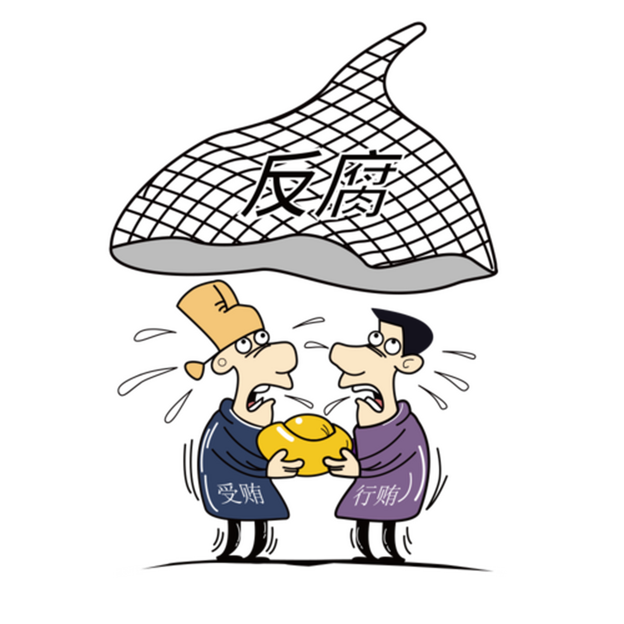 晋城身边事# 山西晋城煤矿副总闫振东涉嫌严重违纪违法 中央纪委国家