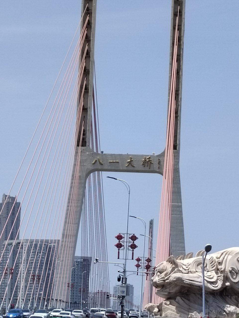 八一大桥,是中国江西省南昌市境内连接红谷滩区和东湖区的过江通道,原