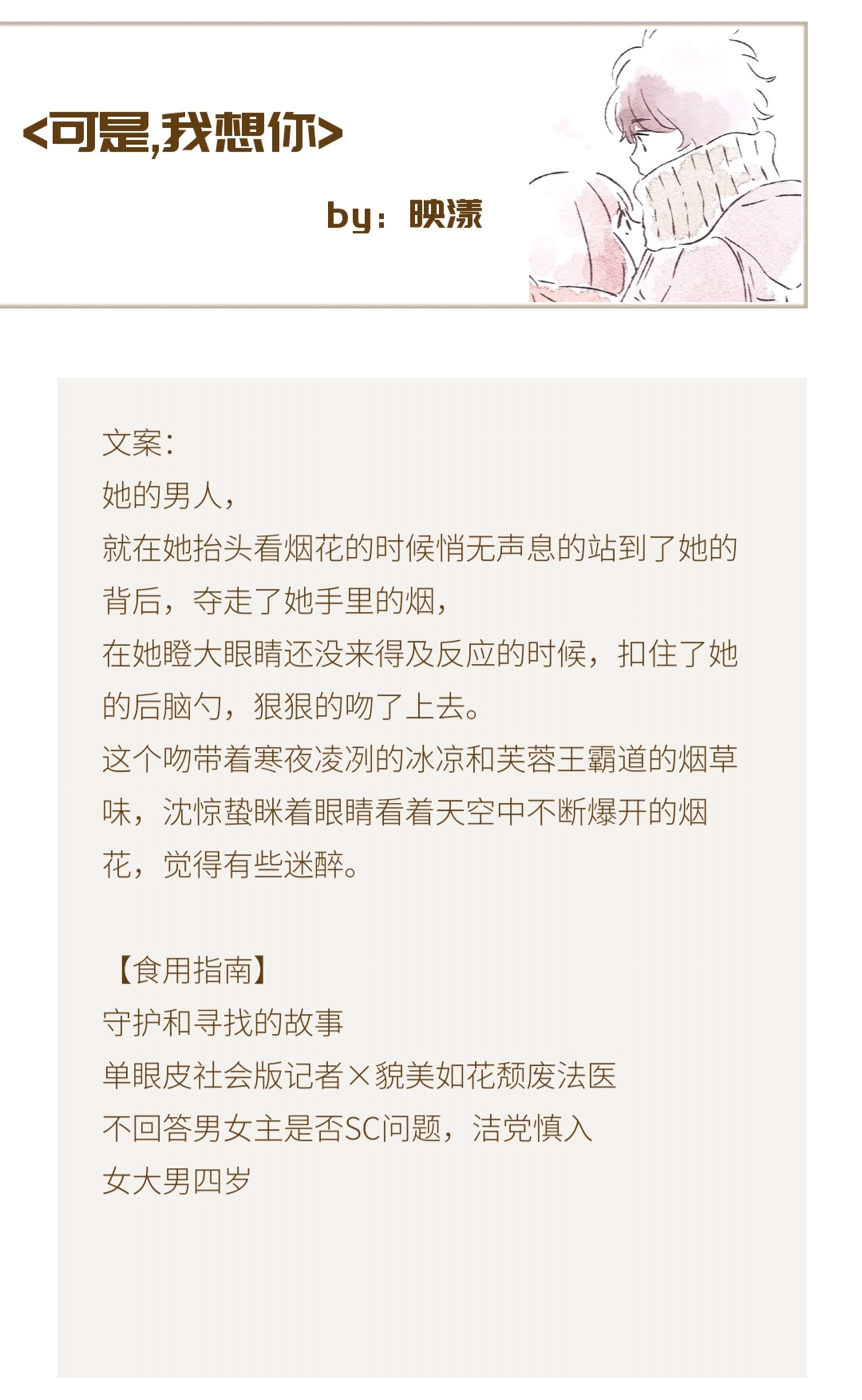 五本女主是法醫的小說,《仵作嬌娘》僅排第二,第一當之無愧