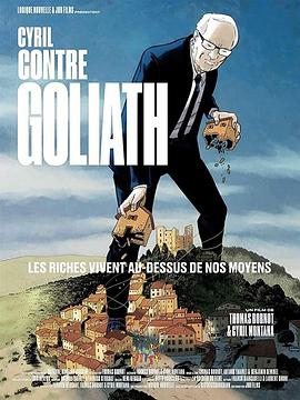 《 Cyril Contre Goliath》传奇世界法师在哪里挂机