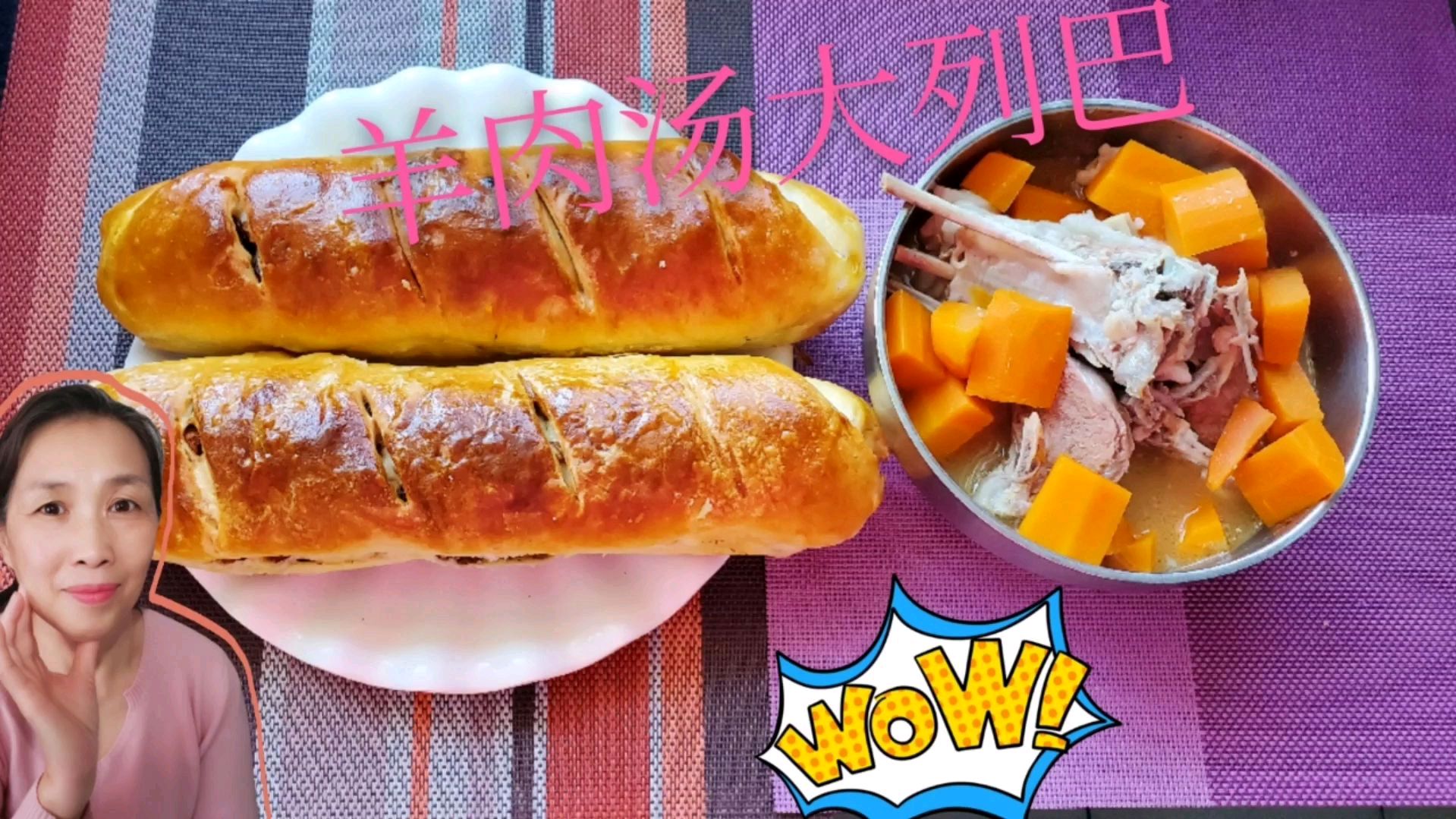 羊肉是第一大补,居家隔离的第36天,清炖羊肉来一碗