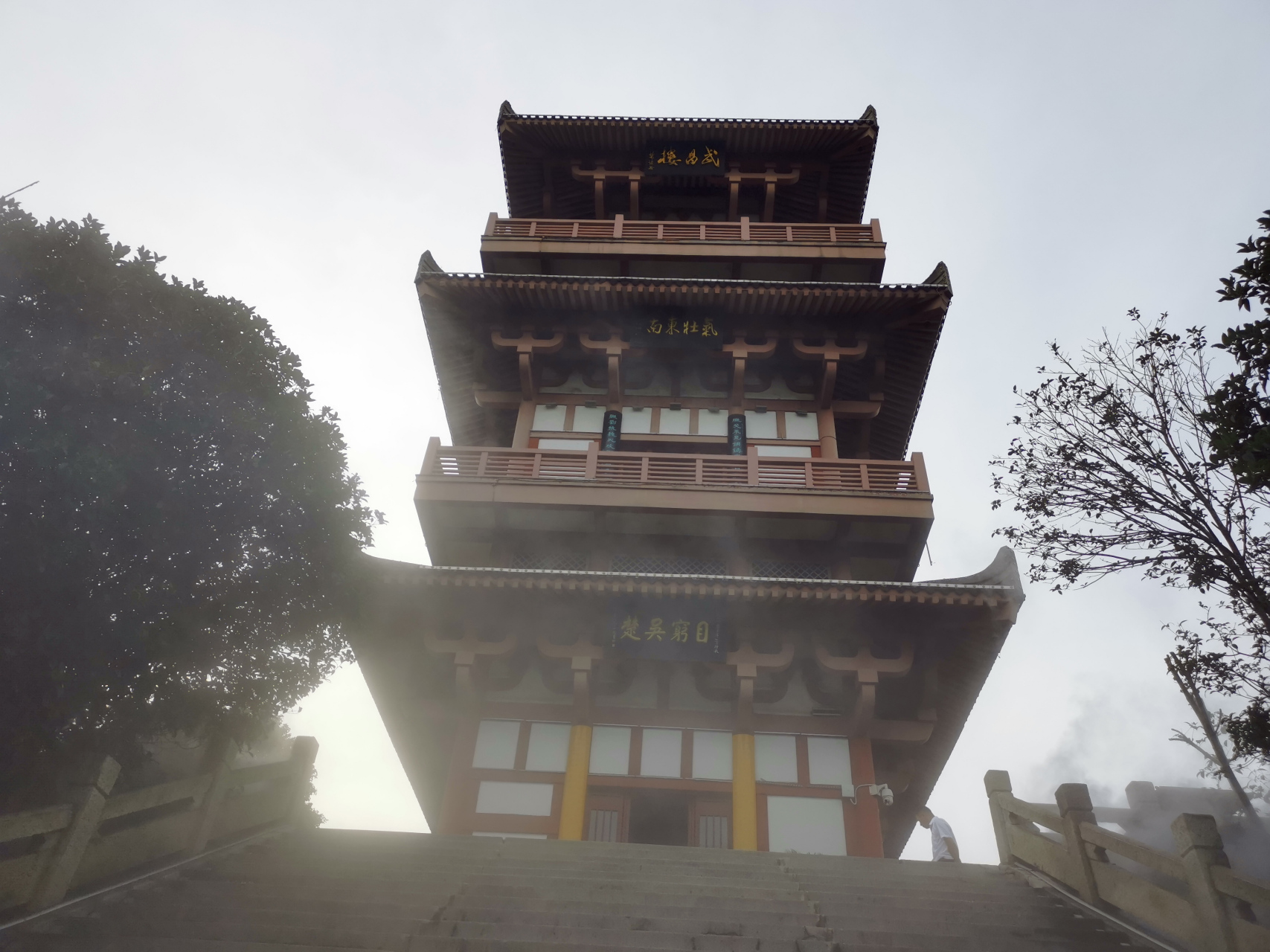 登鄂州西山武昌楼,居高临下,视野开阔,江山如此多娇!