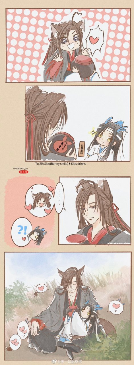 魔道祖师#魔道祖师忘羡 小龙叽给狐羡买天子笑买成了儿童饮料