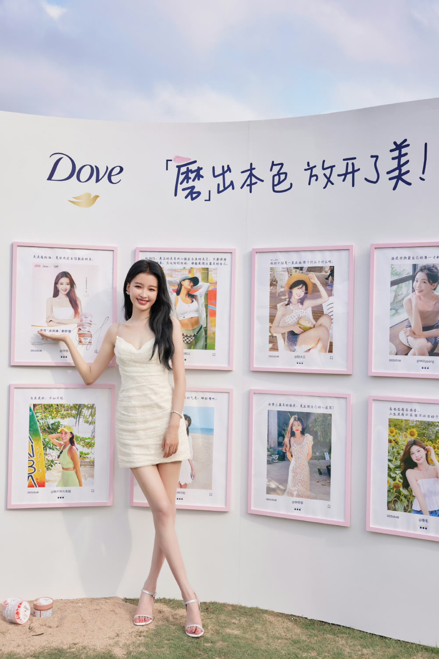 孙怡  高跟凉鞋美腿