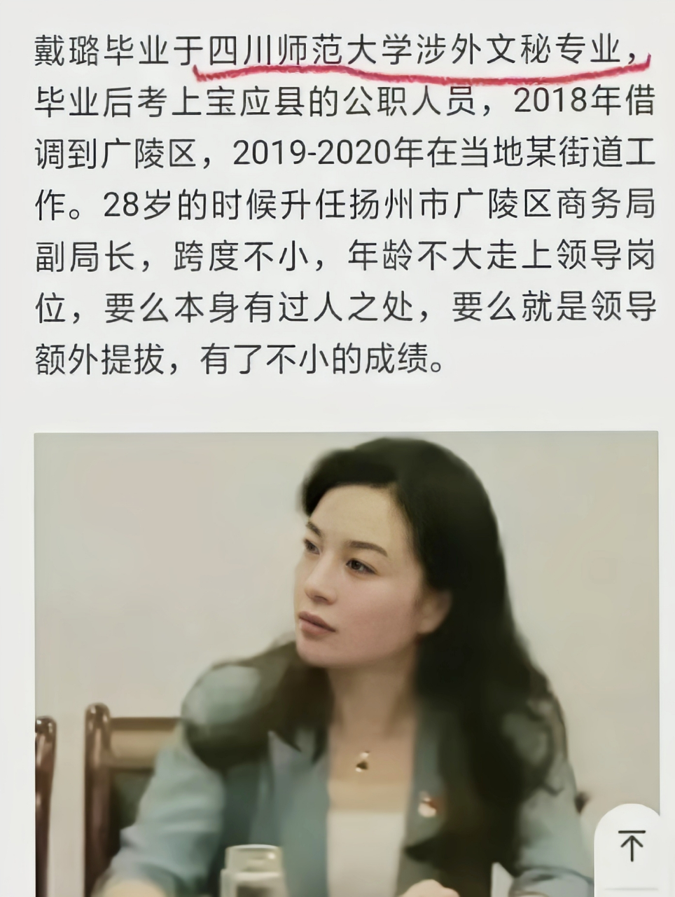 我读川师大那会儿,校长叫周介铭,毕业证学位证都是他的签名,2009年