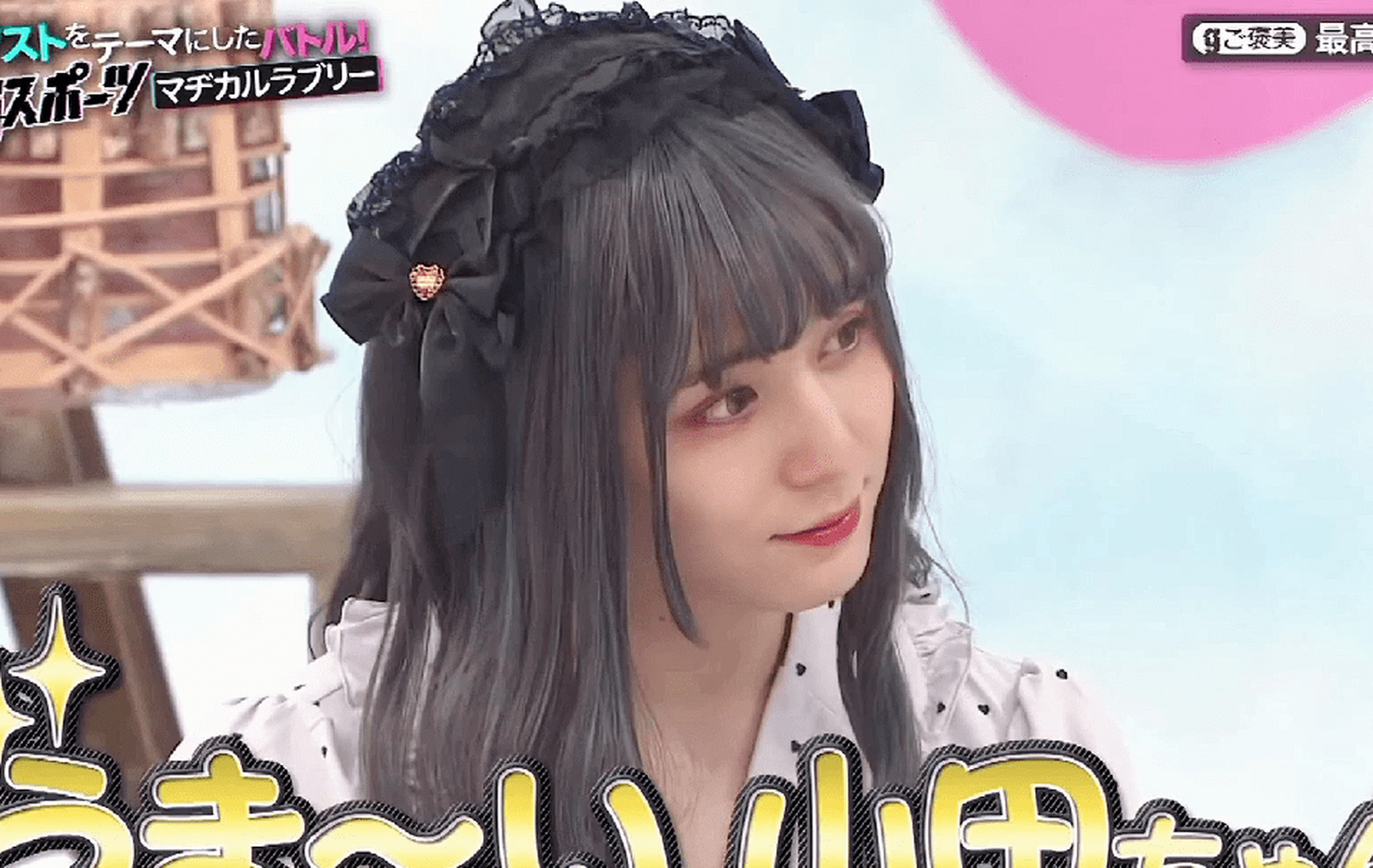 山田凉介# 在某综艺节目上的女装造型 果然好看的人,什么打扮都好看