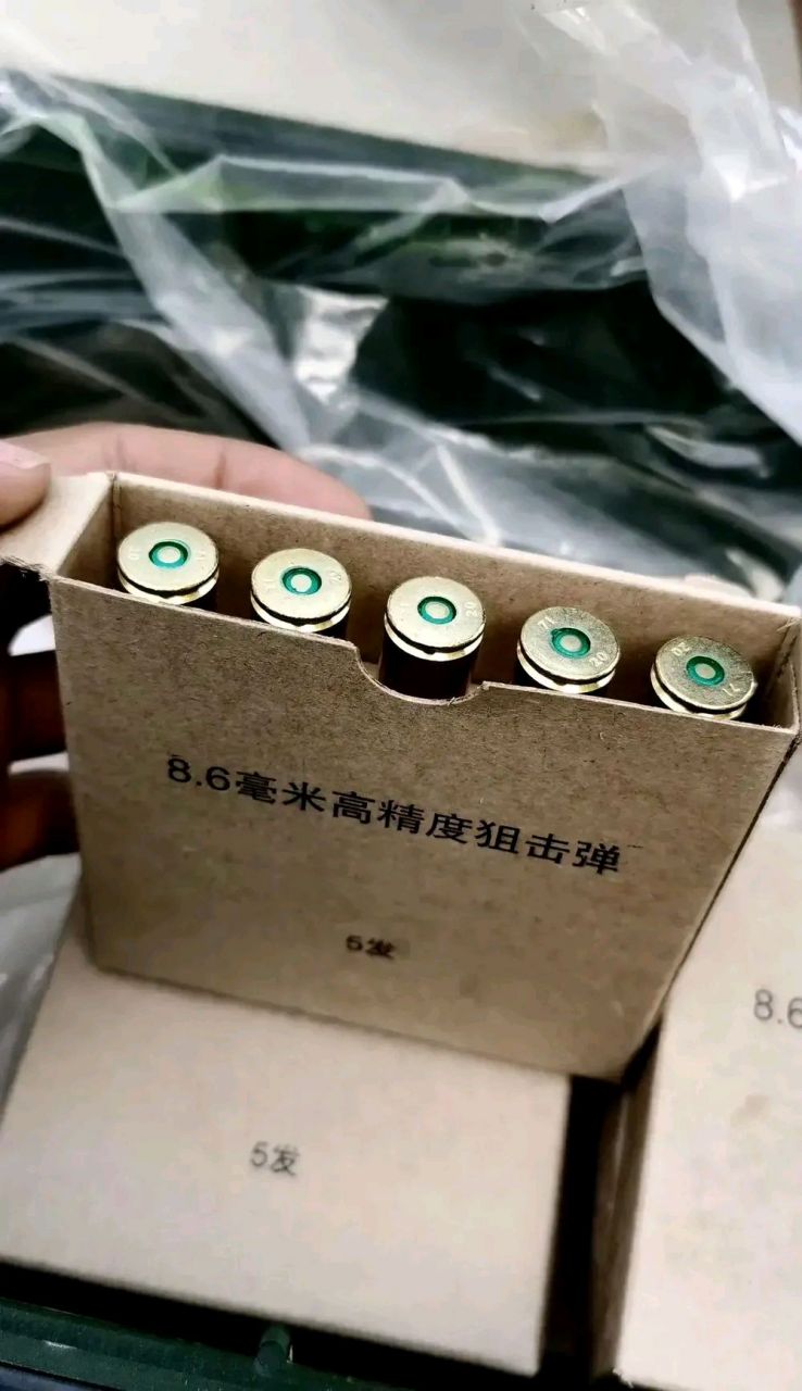 这种8.6毫米高精度狙击弹非常昂贵,每一颗都经过精雕细琢.
