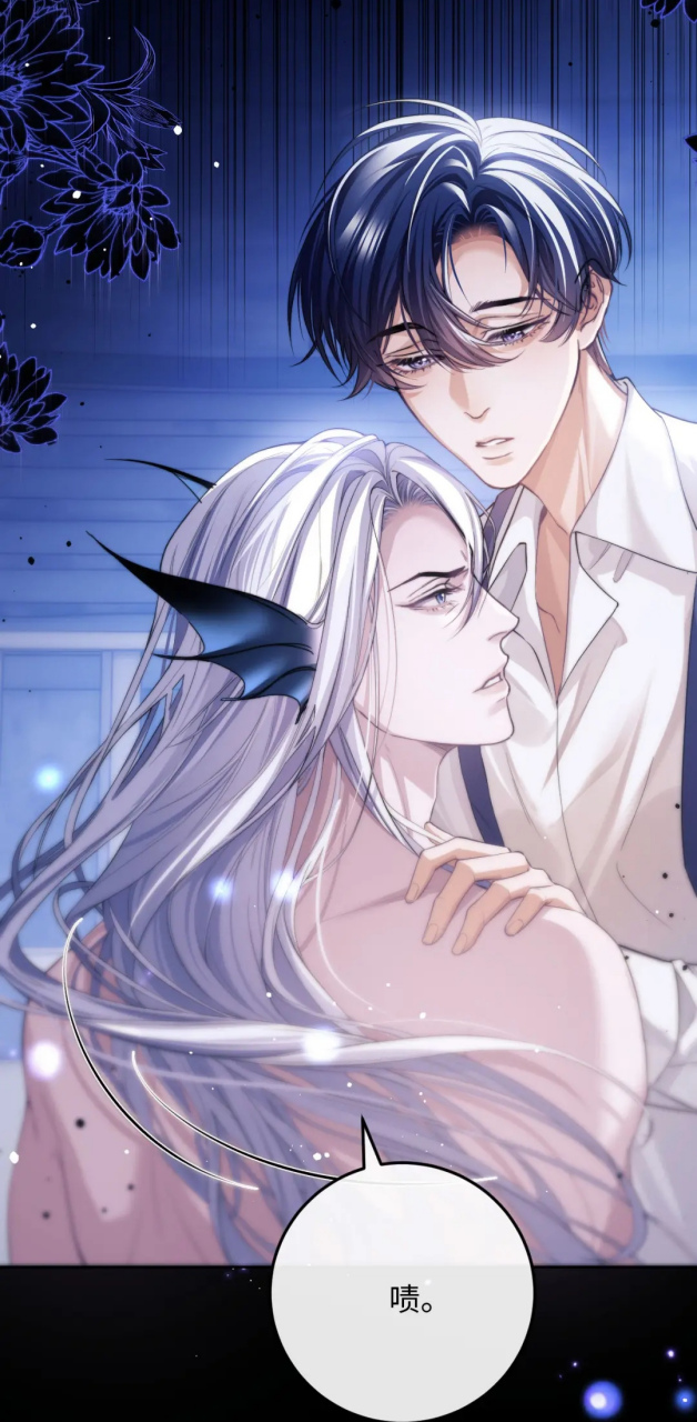 德萨罗人鱼深海先生