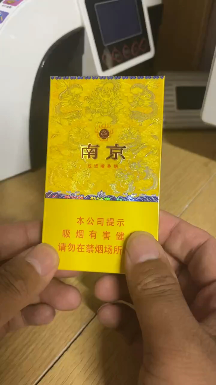 香烟口粮拆盒鉴赏