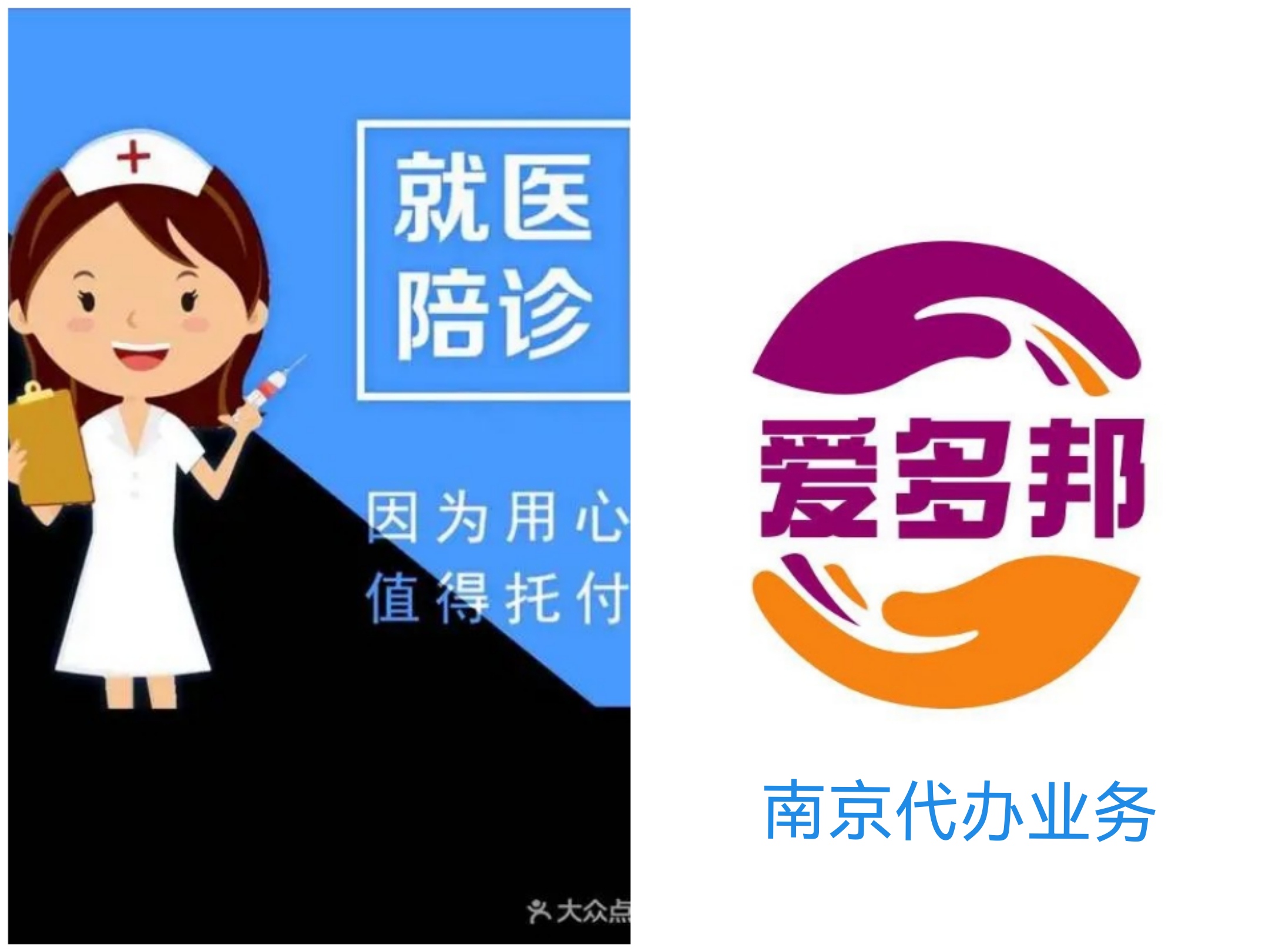 中山市人民醫(yī)院問診代掛陪診就醫(yī)-中山市人民醫(yī)院問診代掛陪診就醫(yī)要錢嗎 