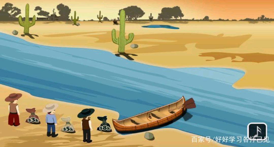 二年级数学思维拓展题:怎么样过河?灵活运用统筹是解题利剑!