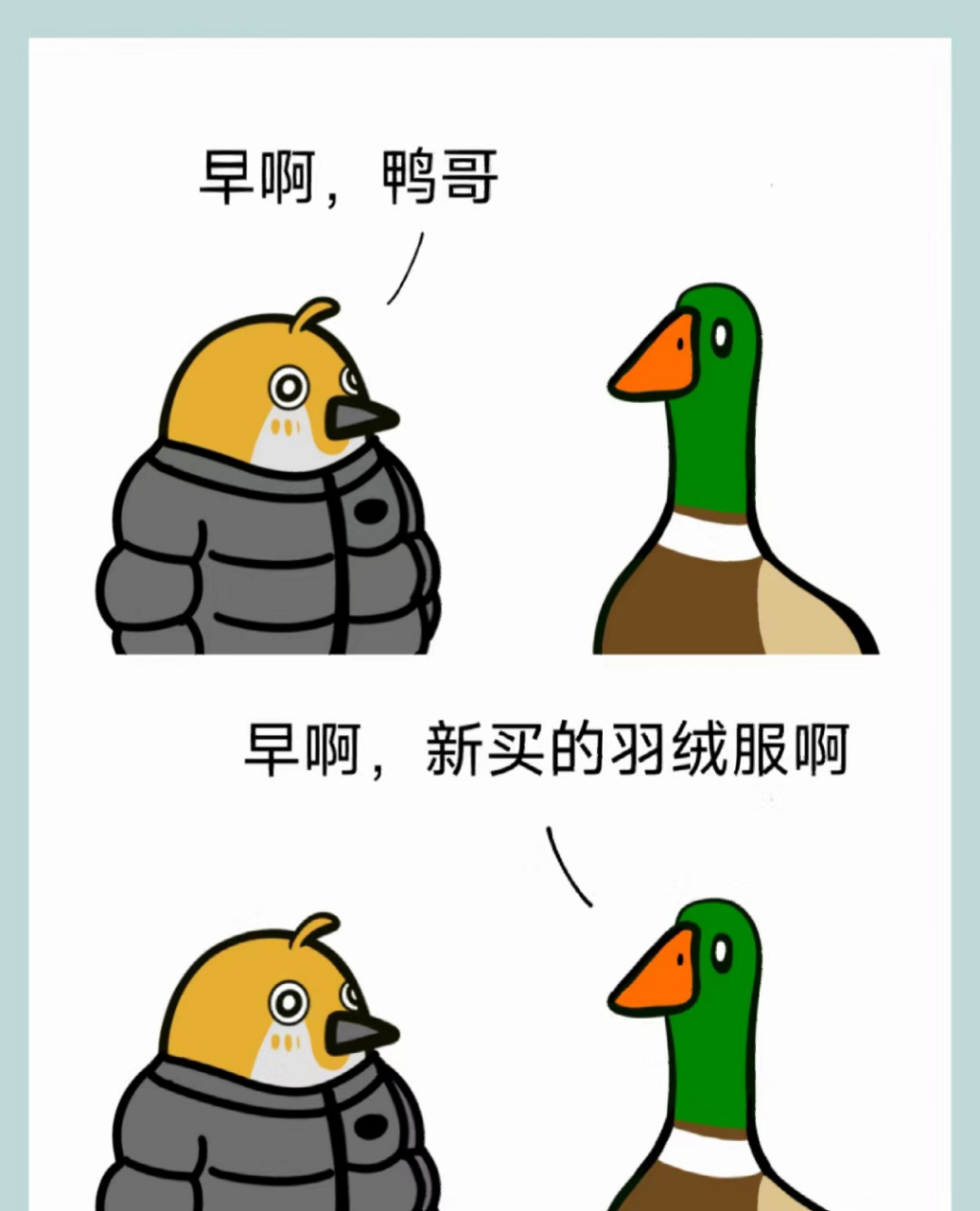 太巧了#搞笑