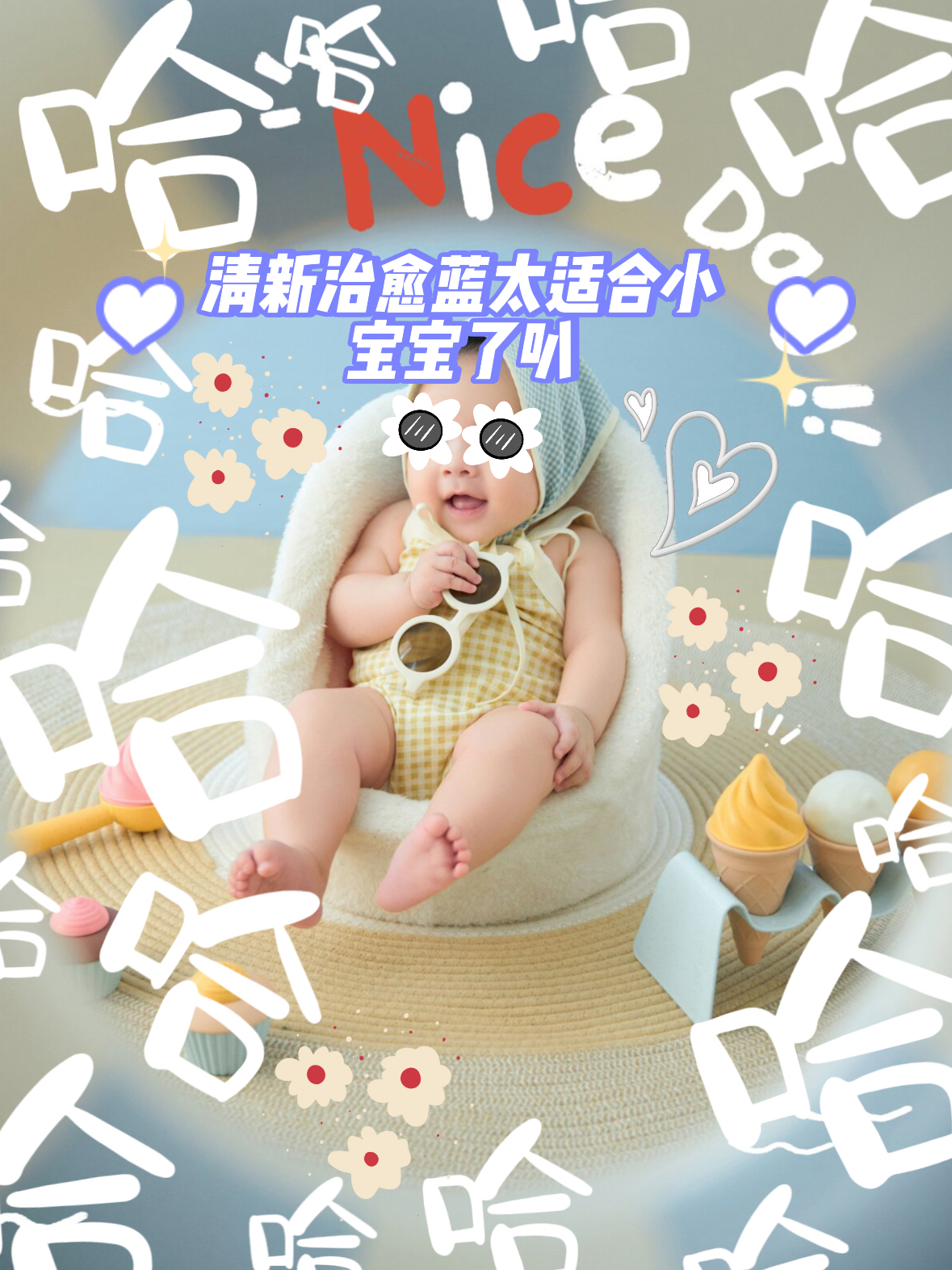 清新治愈蓝太适合小宝宝了叭 泳装小baby有把你萌到吗?