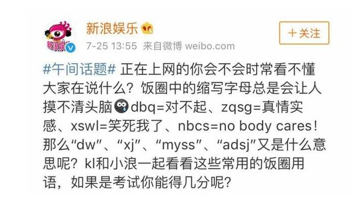 bking在饭圈什么意思