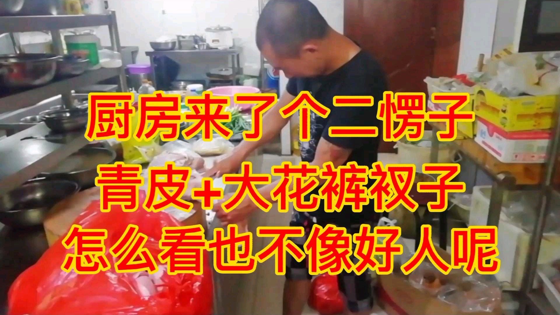 厨师长分享的“传统溜肉片”做法应该这样子,以前都做错了
