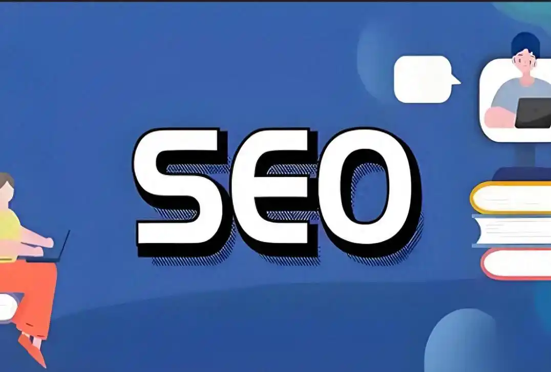 安徽SEO优化实操指南：贴合本土特色，实现精准流量突破-125源码网