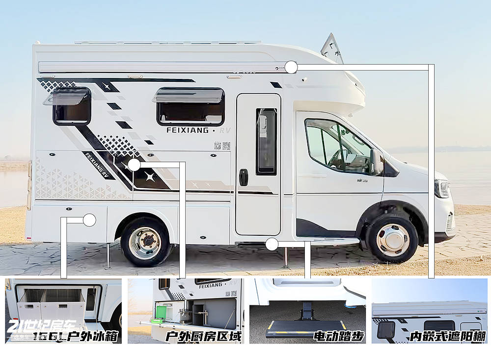 硬核配置＋舒适旅居，飞翔福特T8元界房车来袭，解锁全场景旅居_5