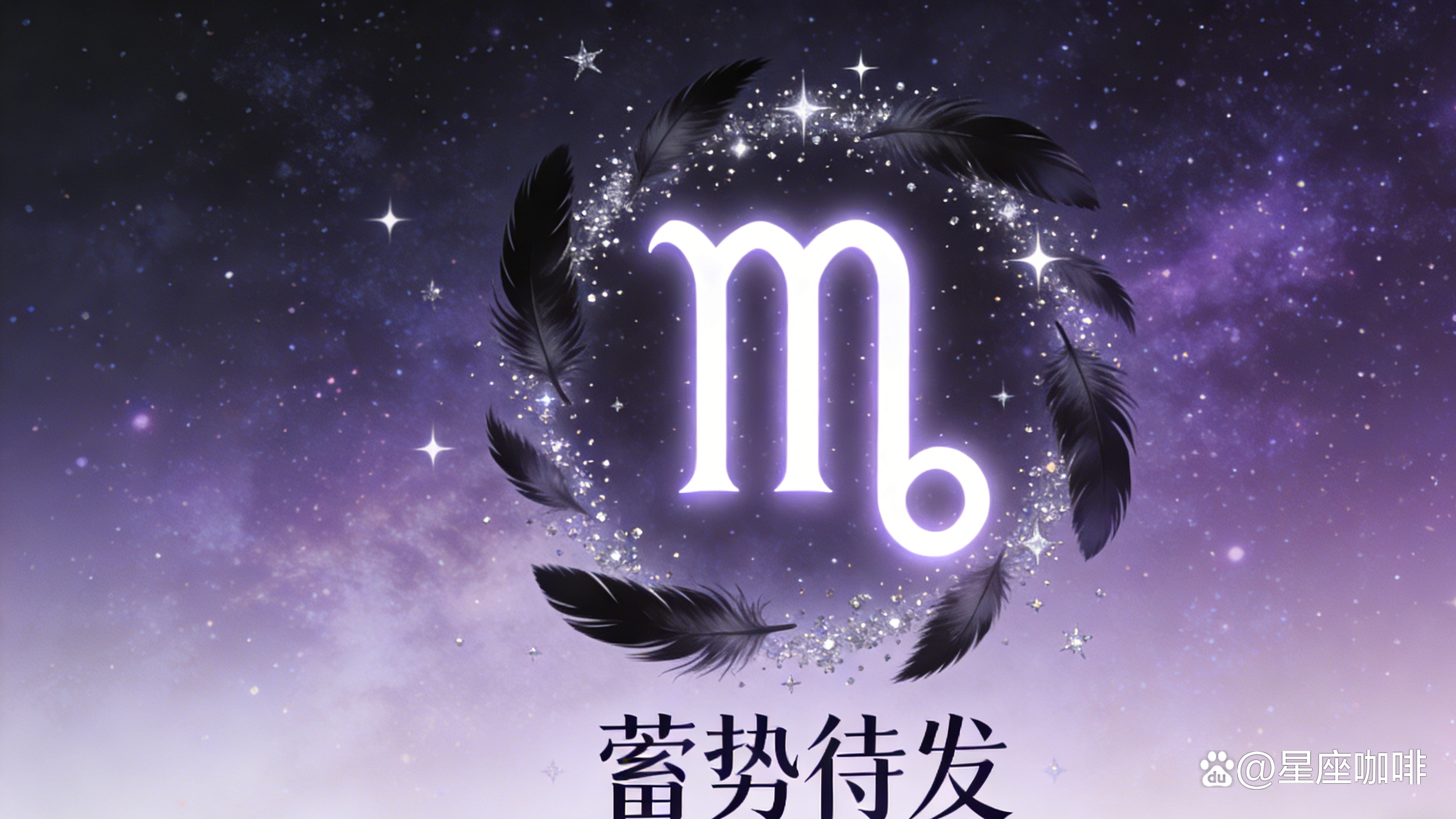 下载星座屋星座运势 下载星座屋星座运势