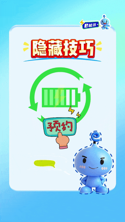 e能源丨冬天电动汽车掉电快，咋解决？-有驾