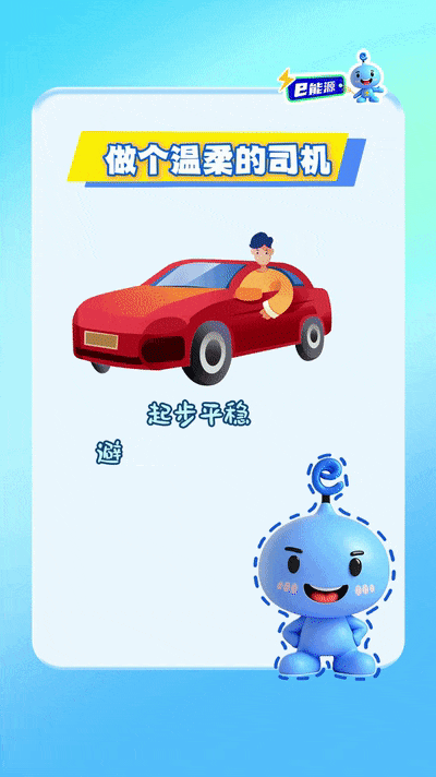 e能源丨冬天电动汽车掉电快，咋解决？-有驾