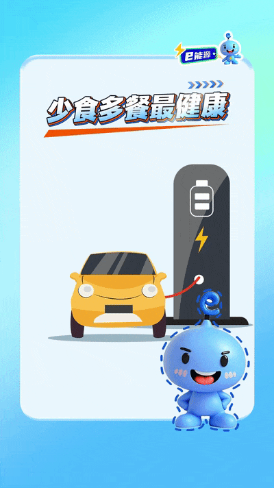 e能源丨冬天电动汽车掉电快，咋解决？-有驾