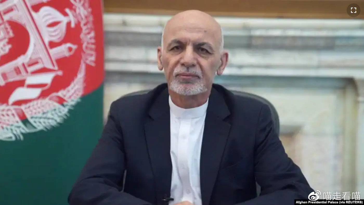 阿富汗两任总统,一个跑路一个留守,如今过得怎么样?